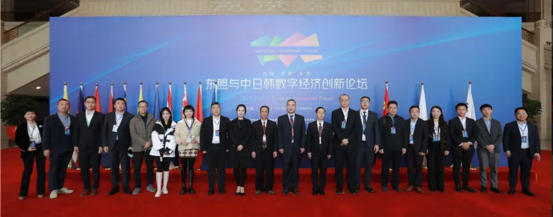恭賀 | 西安海潤“基于大數據和人工智能的網絡與業務感知洞察解決方案”榮獲東盟與中日韓數字經濟創新大賽三等獎